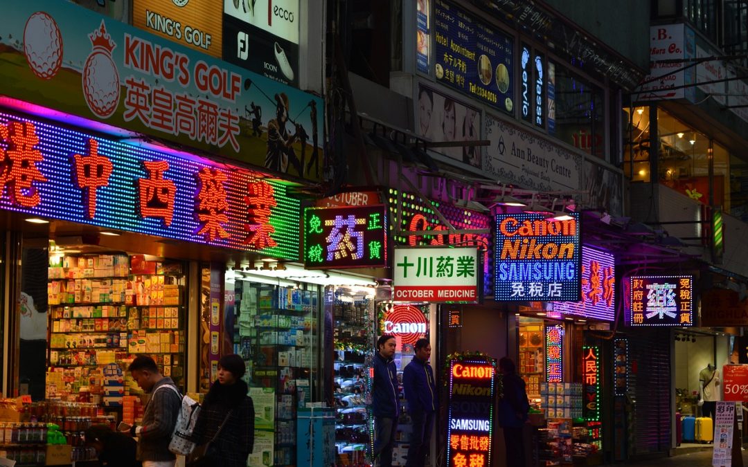 Лицензии на бизнес в Гонконге